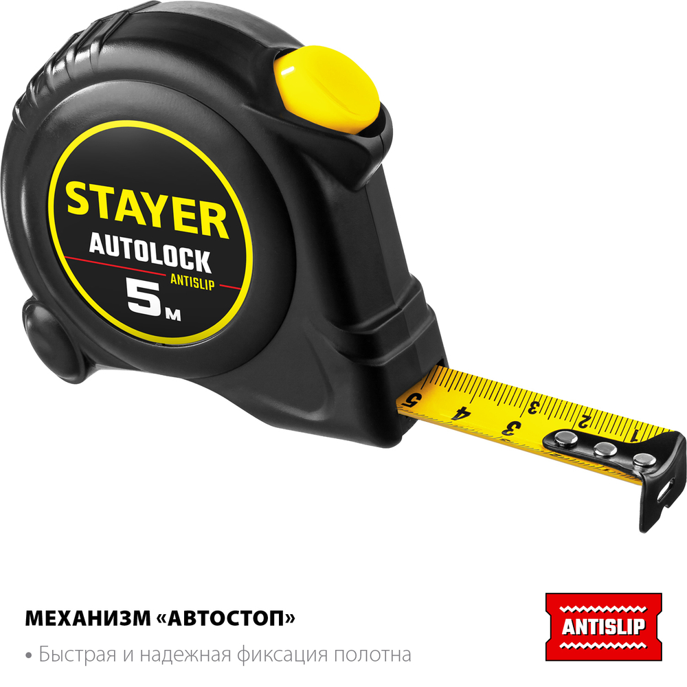 STAYER АutoLock 5м / 19мм рулетка с автостопом