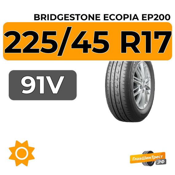 Bridgestone Ecopia EP200 225/45 R17 91V