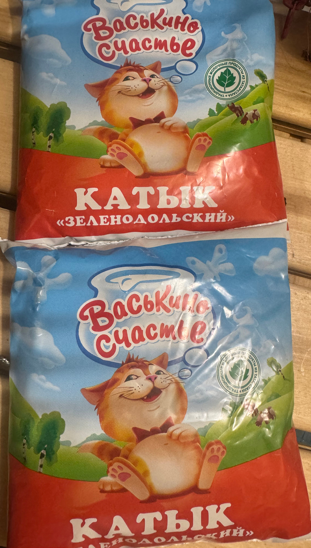 Катык