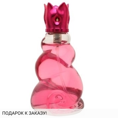 Nina Ricci Cherry Fantasy