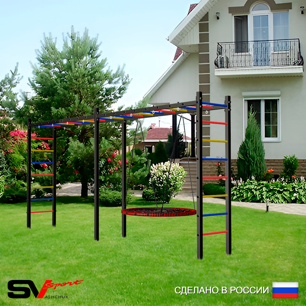 Уличная шведская стенка Sv Sport рукоход х 2 У50200.1 (Гнездо 100см)