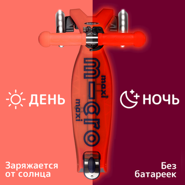 Самокат Maxi Micro Deluxe Glow LED красное сияние