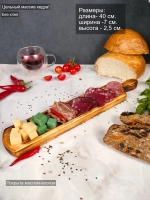 Деревянная менажница для нарезки, подачи из кедра