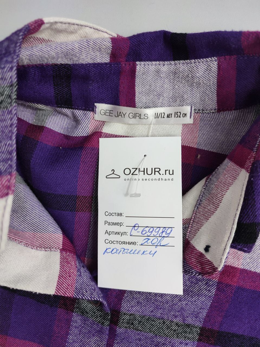 Рубашка Gloria Jeans фиолетовая на 11-12 лет