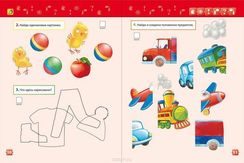 Разумники. Тесты 3-5