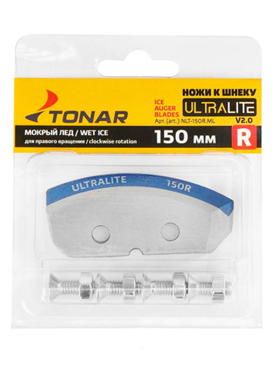 Ножи Тонар ULTRALITE-150R V2.0 Мокрый лед правое вращение (NLU-150R.ML) 2 штуки