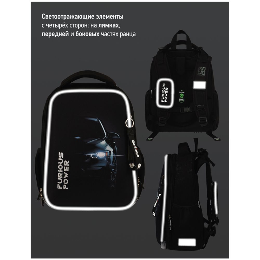 Ранец Berlingo Expert Furious power 37х28х16см, 2 отд., с анатомической спинкой