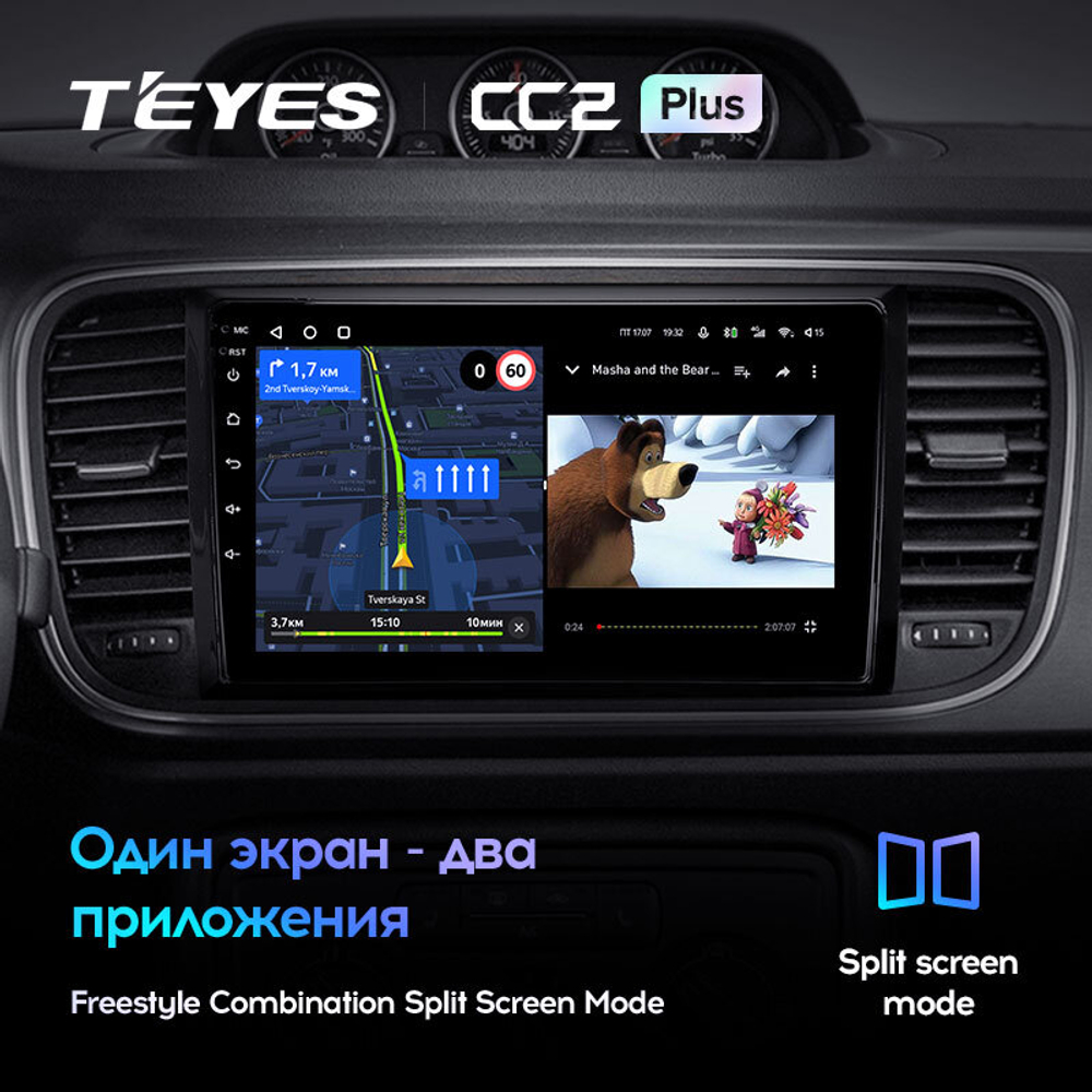 Teyes CC2 Plus 9"для Volkswagen Beetle A5 2011-2019