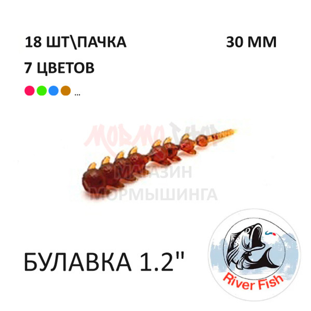 Булавка 30 мм - силиконовая приманка от River Fish (18 шт)