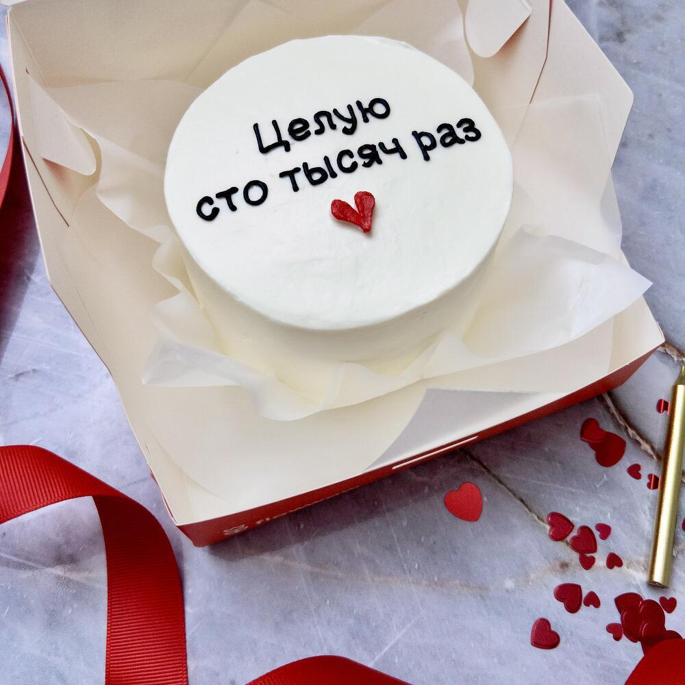 Бенто-торт «Целую сто тысяч раз»