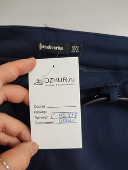 Брюки Stradivarius на каждый день 40 размер