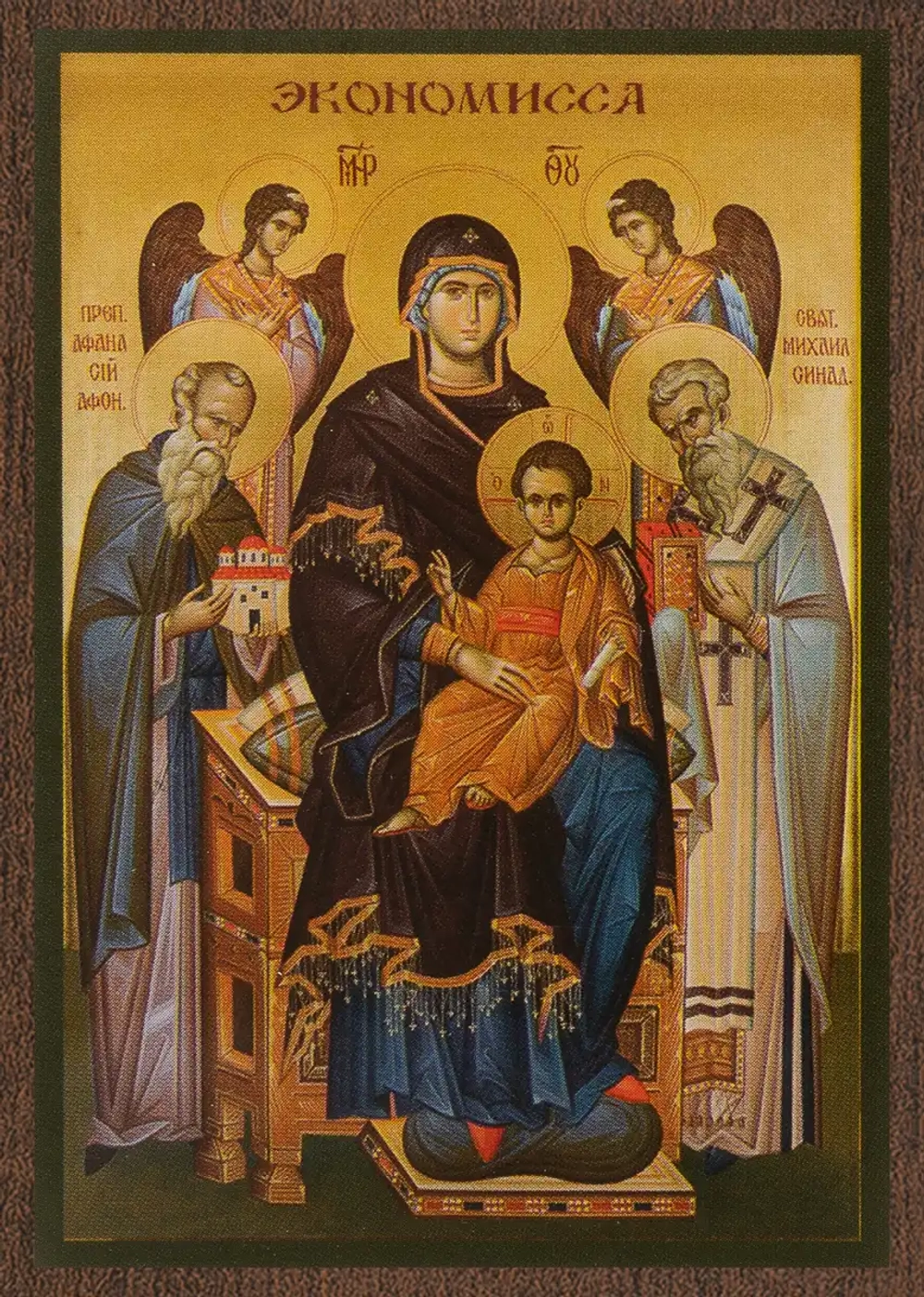 Икона БМ "Экономисса", вид 2, 6х9 на МДФ-6