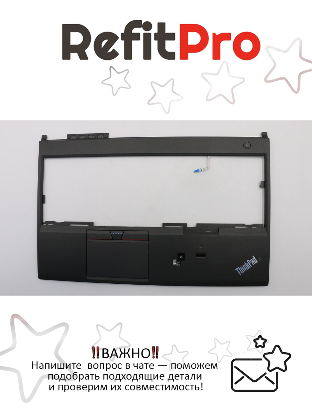 Верхняя панель клавиатуры для ноутбука Lenovo ThinkPad W541 черная (00JT903), оригинал