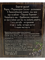 Мармелад деревенский - яблоко, черника и можжевельник 300гр