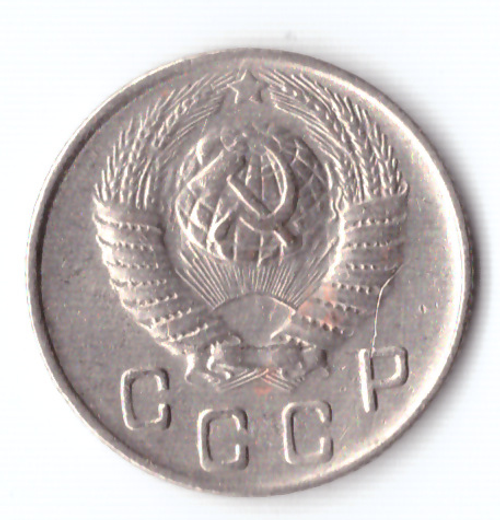 10 копеек 1949 ХF-