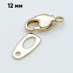 Замок-карабин, цвет золото, размер 12 мм, цена за 1 шт