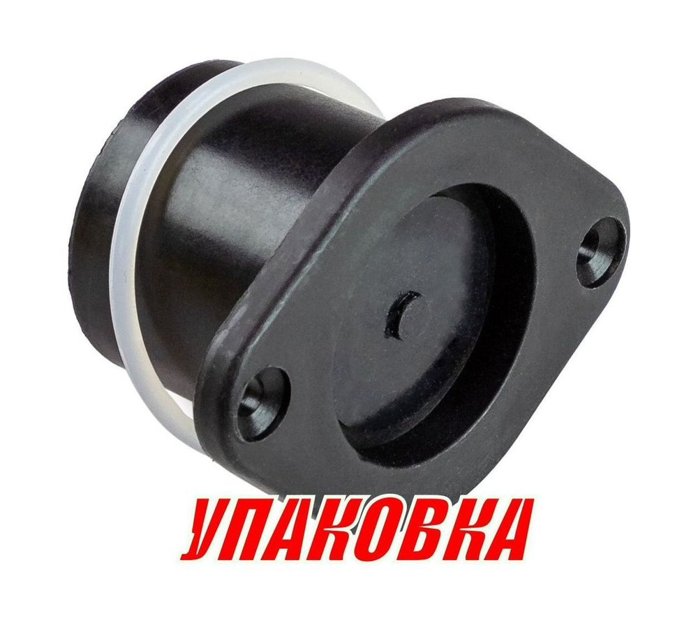 Клапан сливной Forward MX360-390 черный, внешн. часть (упаковка из 2 шт.)
