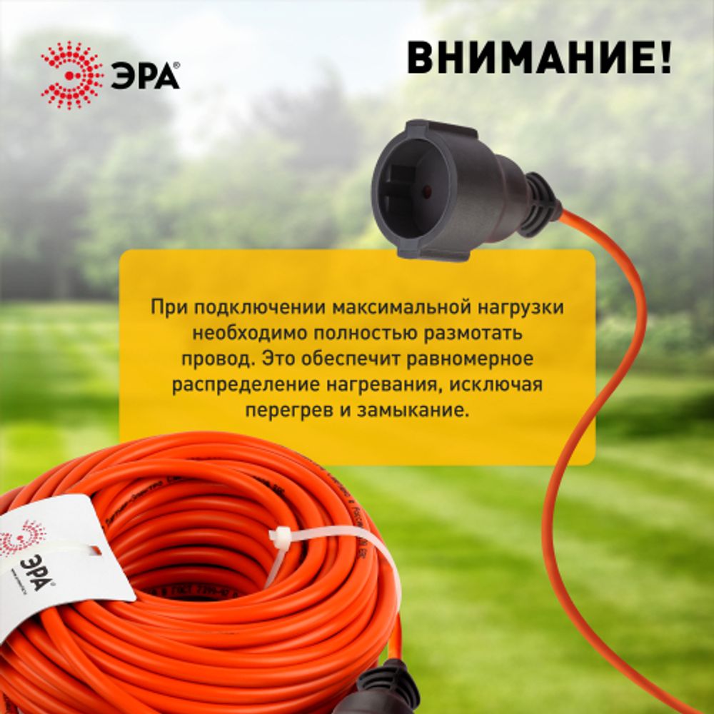 Удлинитель силовой ЭРА UPx-1-2x1-20m в бухте без заземления 20м 1 розетка ПВС 2х1мм2 | Электротовары
