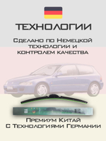 Щетки стеклоочистителя HUOYE Y8 525/450 мм на Honda Civic | Hook/J-Hook