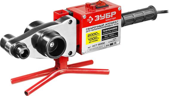 Аппарат для сварки полипропиленовых труб ЗУБР АСТ-2000