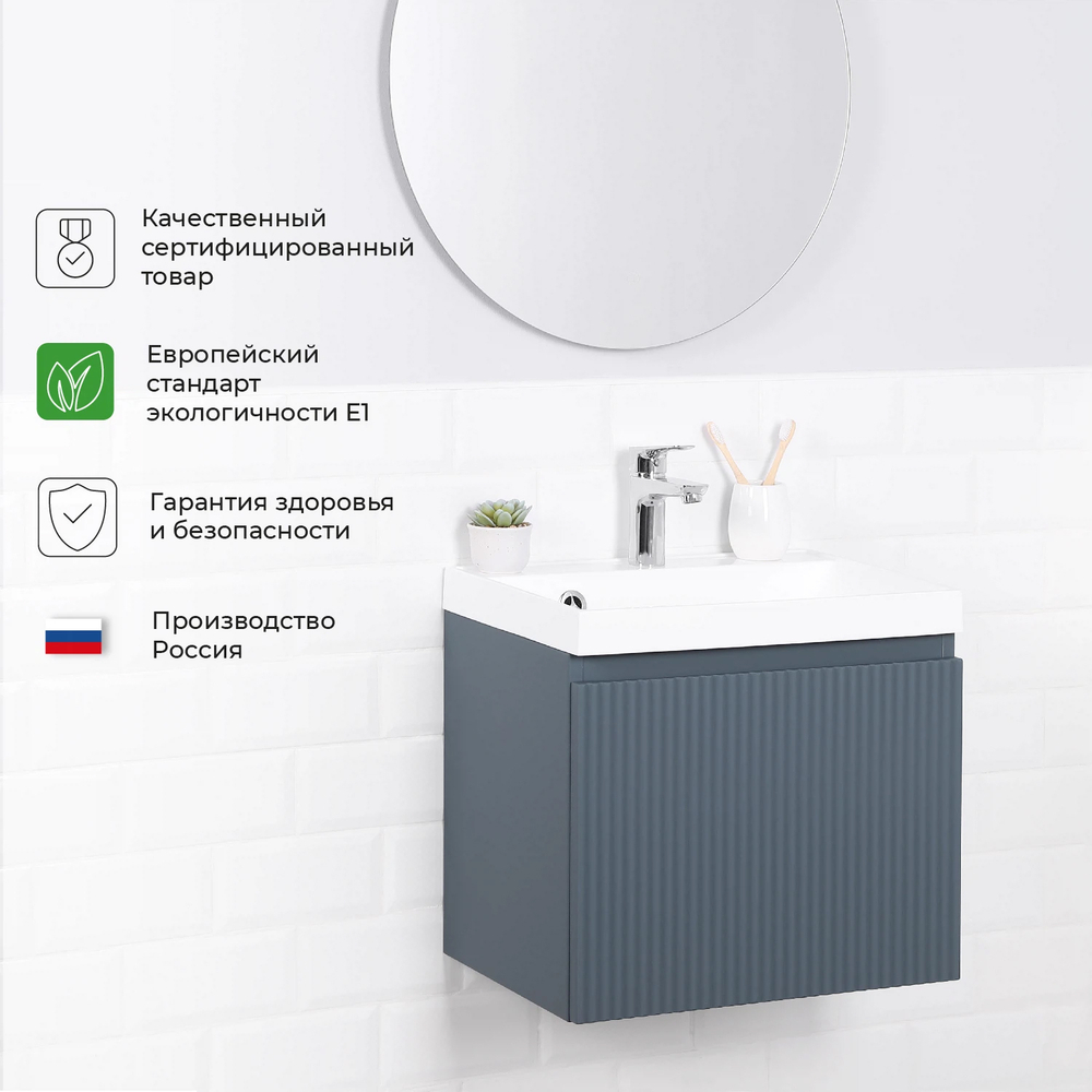 Комплект тумба подвесная Итана Kate 50 (494х344х448) с раковиной Clarissa 50 (Антрацит TP-860A)