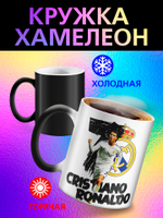 Кружка хамелеон "Лего строители"