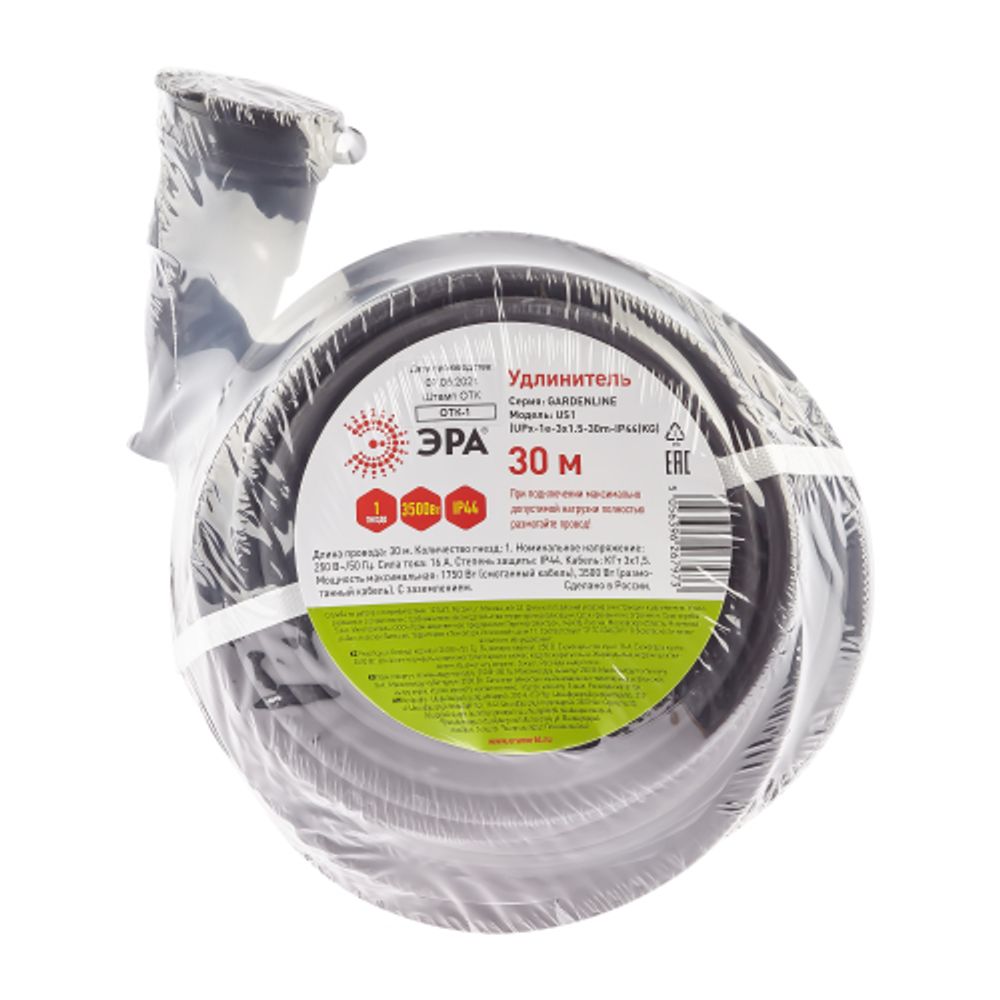 Удлинитель силовой ЭРА UPx-1e-3x1,5-30m-IP44(KG) в бухте с заземлением 1 розетка 30м КГ 3х1,5мм2 | Силовые удлинители