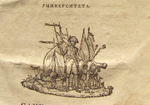 "Черты Екатерины Великой". П.И. Сумароков. 1819 г. - редкая книга