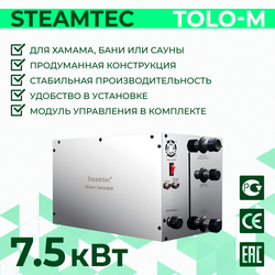 Парогенератор для хамама и турецкой бани Steamtec TOLO-М 75 (7,5 кВт)
