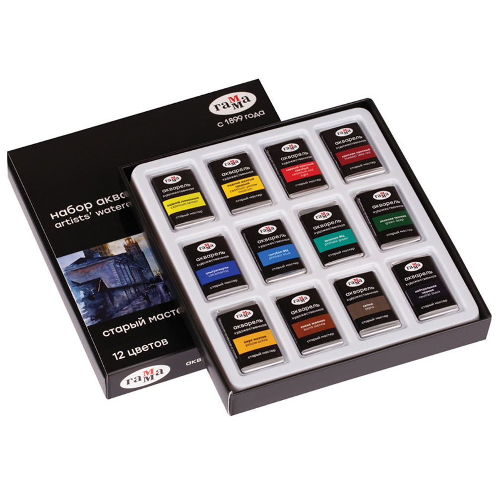 Краски акварельные кювет ГАММА Старый Мастер 12 цвета(ов) *2,6 мл (20052021)