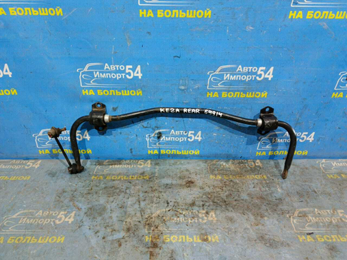 Стабилизатор поперечной устойчивости задний MAZDA CX-5 2011-2017