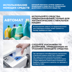 Стиральная машина Centek CT-1973