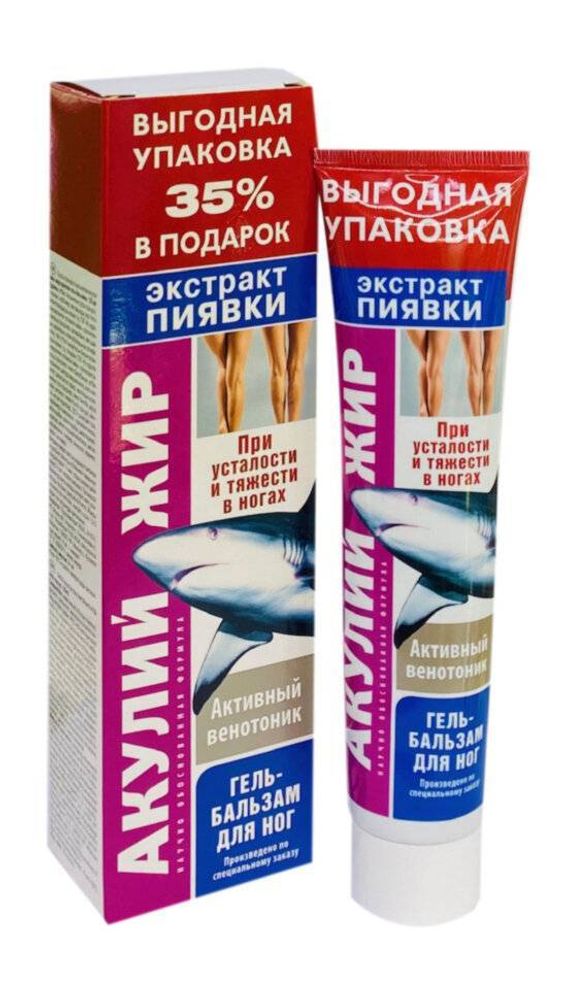 Акулий жир экстракт пиявки гель-бальзам д/ног 125мл.