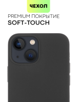 Чехол BROSCORP для Apple iPhone 13 mini оптом (арт. IP13MINI-SOFTRUBBER-BLACK)