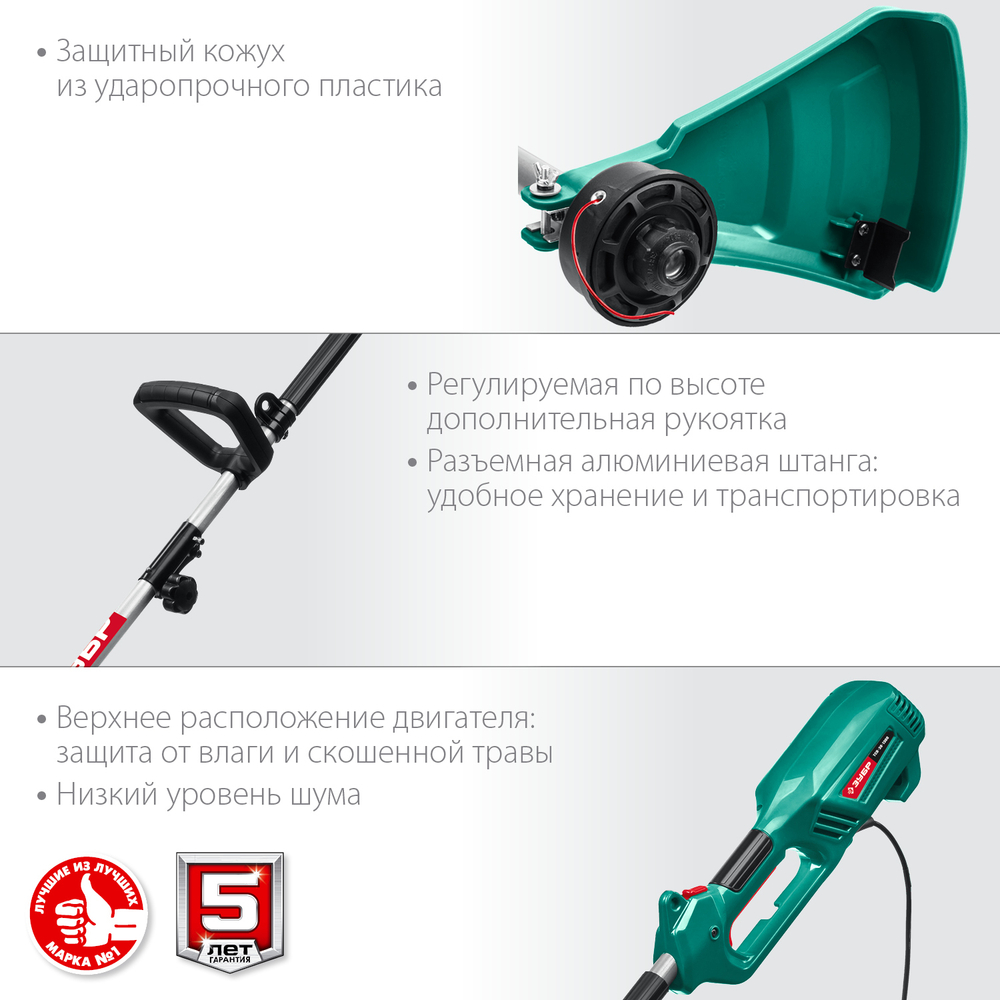 ЗУБР 1300 Вт, ш/с 38 см, сетевой триммер (ТCB-38-1300)