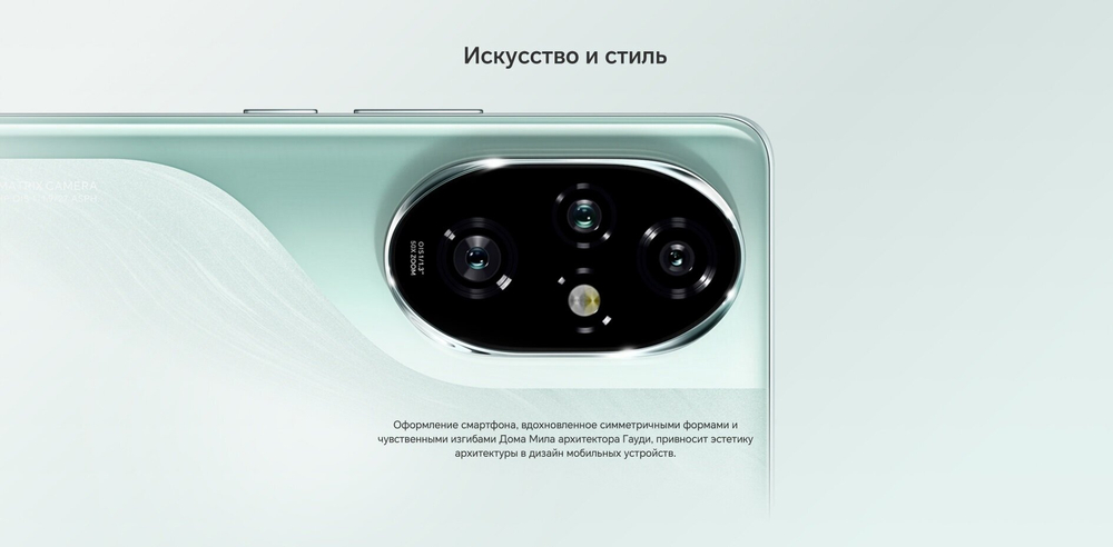 Смартфон Honor 200 Pro 12ГБ/512ГБ, Ростест(ЕАС), полуночный черный