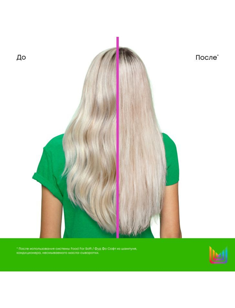 МХ ФУД ФО СОФТ Многофункциональное масло-сыворотка 50 мл ( E4014301 )