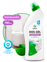 БХ Очиститель универсальный Grass Dos Gel дезинфицирующий (750мл)