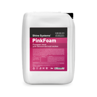 Shine Systems PinkFoam - активный шампунь для бесконтактной мойки, 20 кг