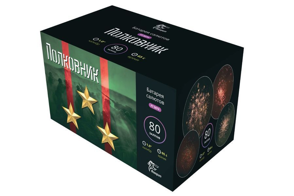 Батарея салютов "Полковник" 80 залпов 1 дюйм