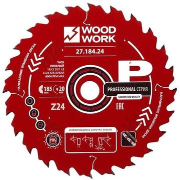 Диск пильный Профессионал 185x1.8/1.2x20 мм, Z=24, A=18° WOODWORK 27.184.24