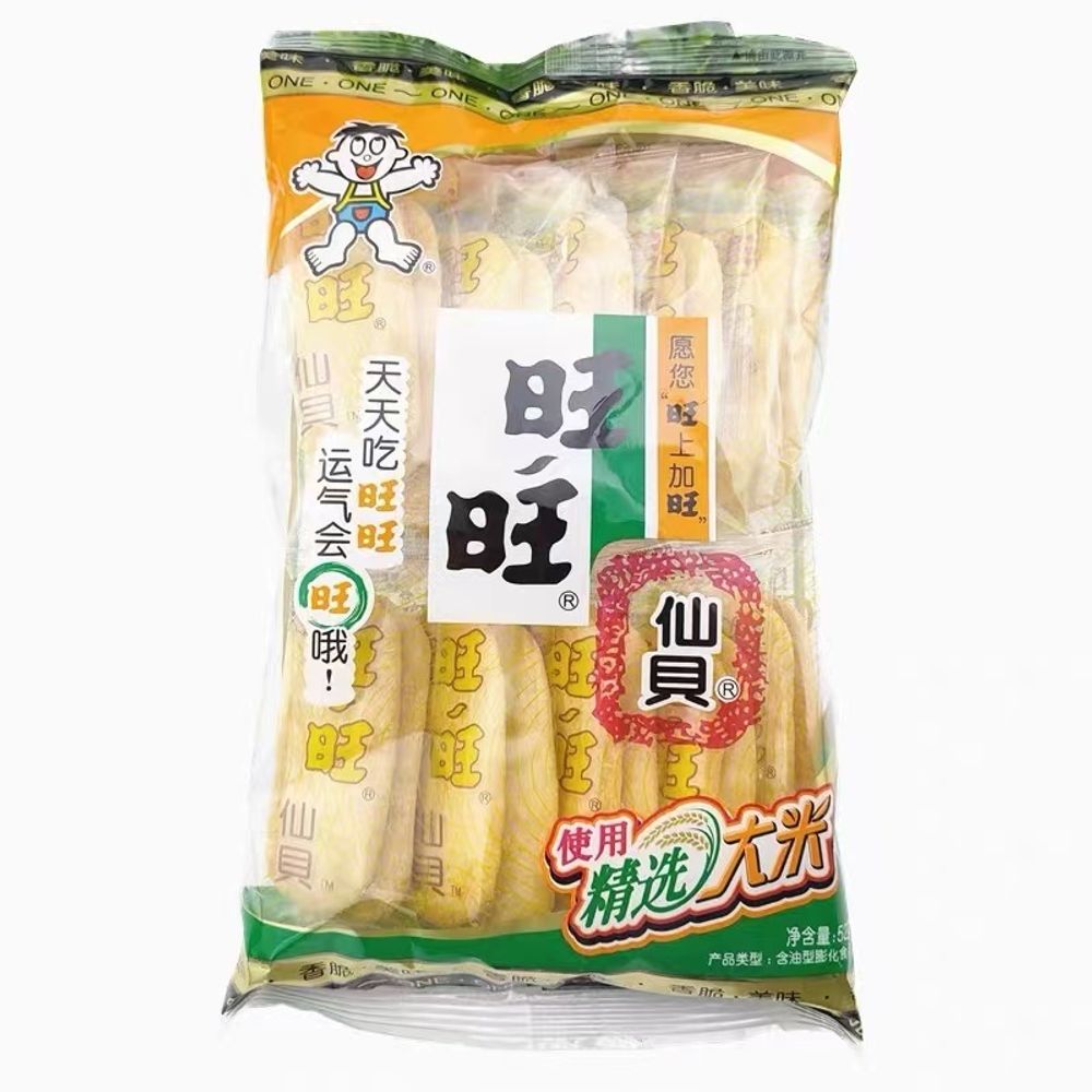 Крекеры рисовые Wangwang 52г