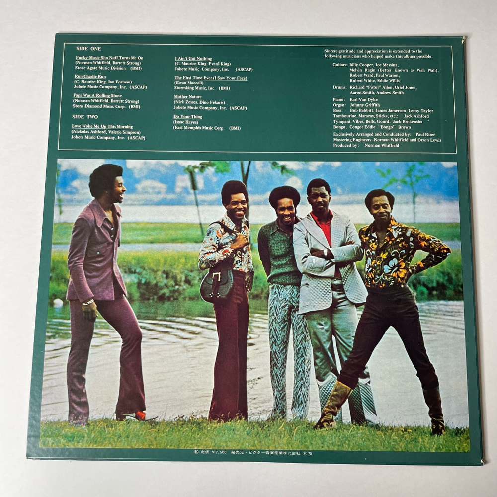 Винтажная виниловая пластинка LP The Temptations All Directions (Japan 1975) (No Obi) Quadraphonic