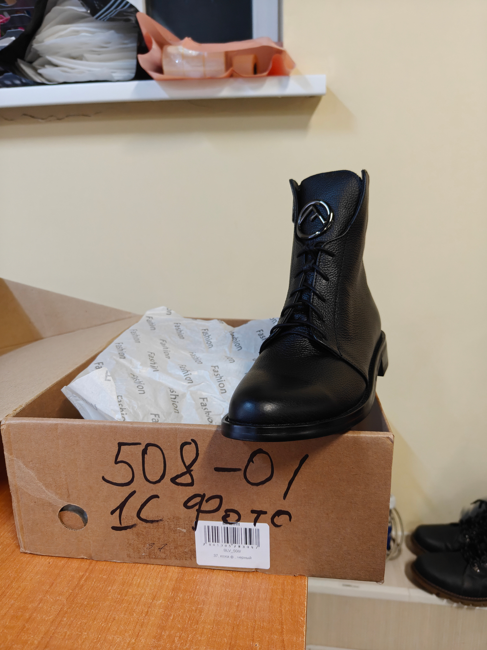 Ботинки женские зимние BELAVITT 508 \01