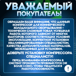 Компрессор L76TN MBP HBP R22