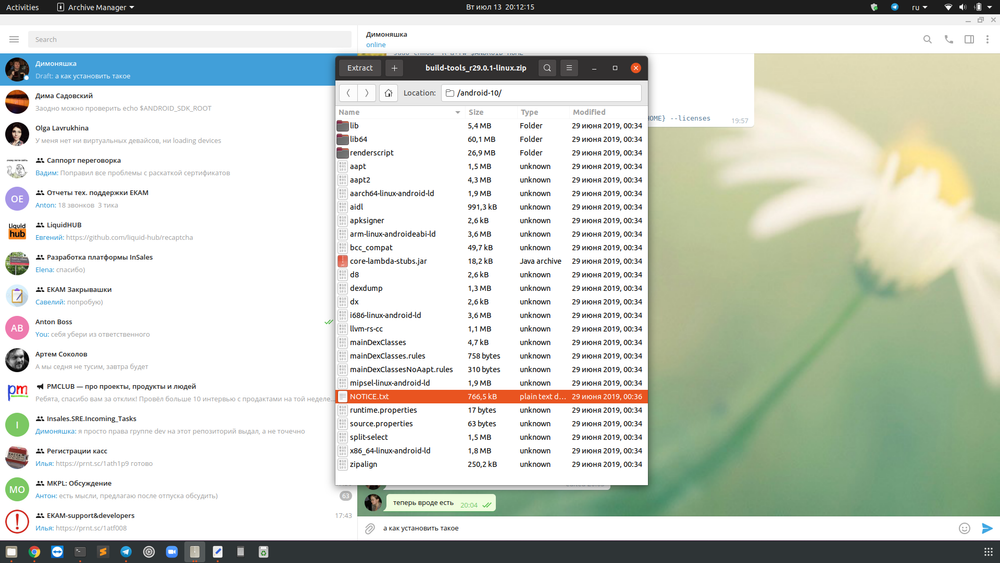тест комплект