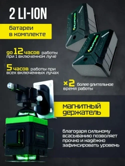 Лазерный уровень нивелир RUFENG 4D 360 градусов, лазерный нивелир 16 лучей