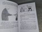 Старик Хоттабыч (все редакции)