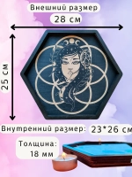 Алтарь - поднос для гадания, ритуалов и сервировки Девушка