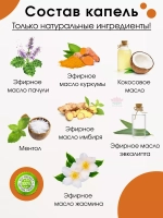 Тайские натуральные капли от гайморита синусита